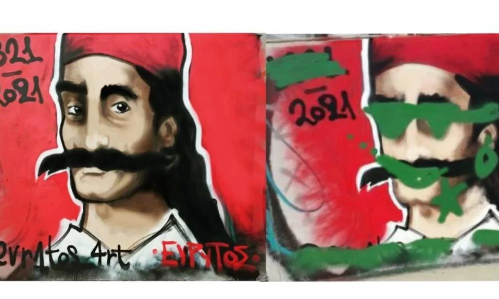 Άγνωστοι βεβήλωσαν τα γκράφιτι των ηρώων του 1821